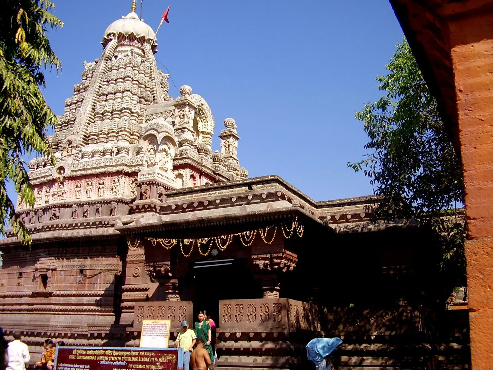 Grishneshwar Jyotirlinga, Ellora
